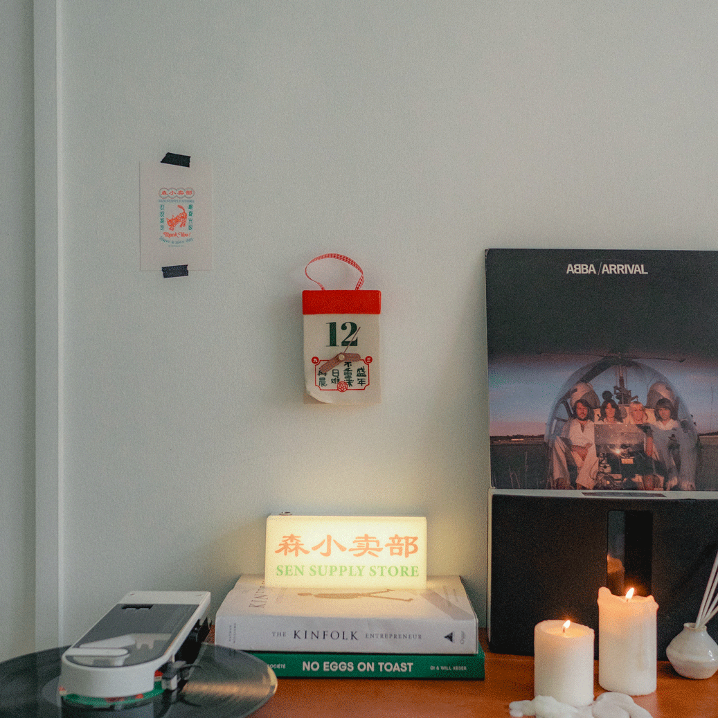 PRE-ORDER Calendar Clock